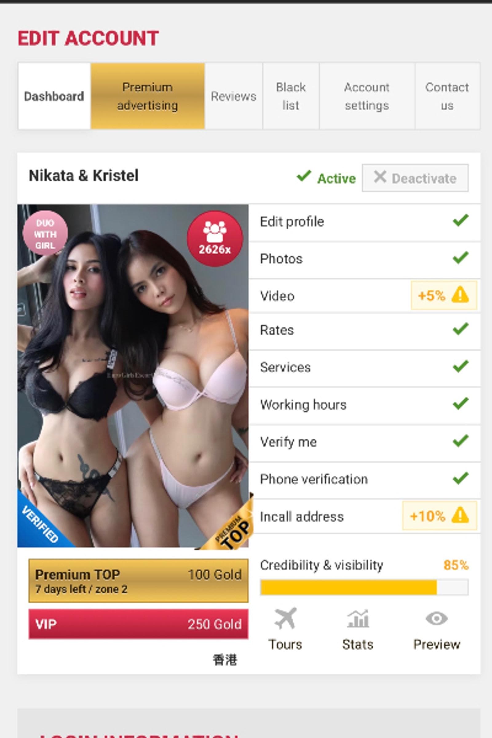 Nettie, 22, escort in Hong Kong — 164 cm, black hair (photo 8 of 8)